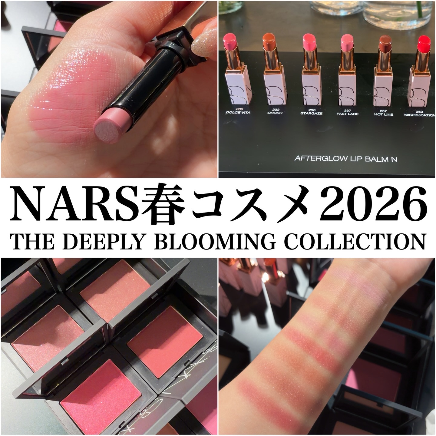 ブラッシュ N 905/NARS/パウダーチークを使ったクチコミ（1枚目）