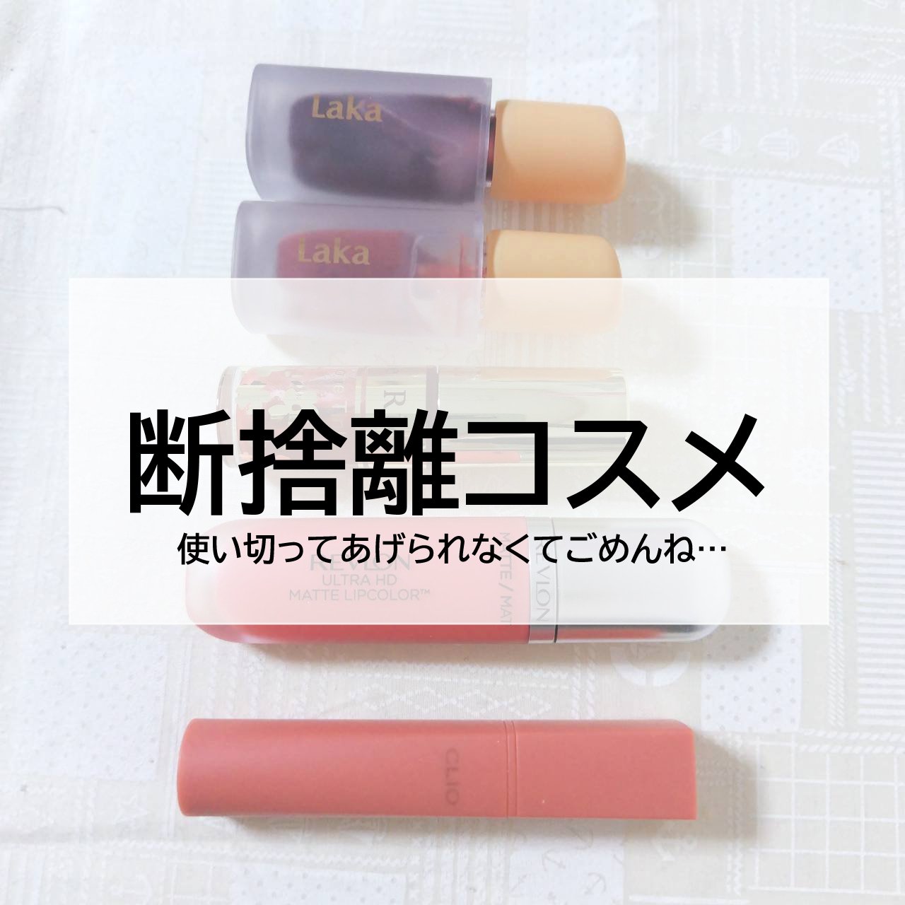 オールインワンティント/シャインリッチ/リップティントを使ったクチコミ（1枚目）