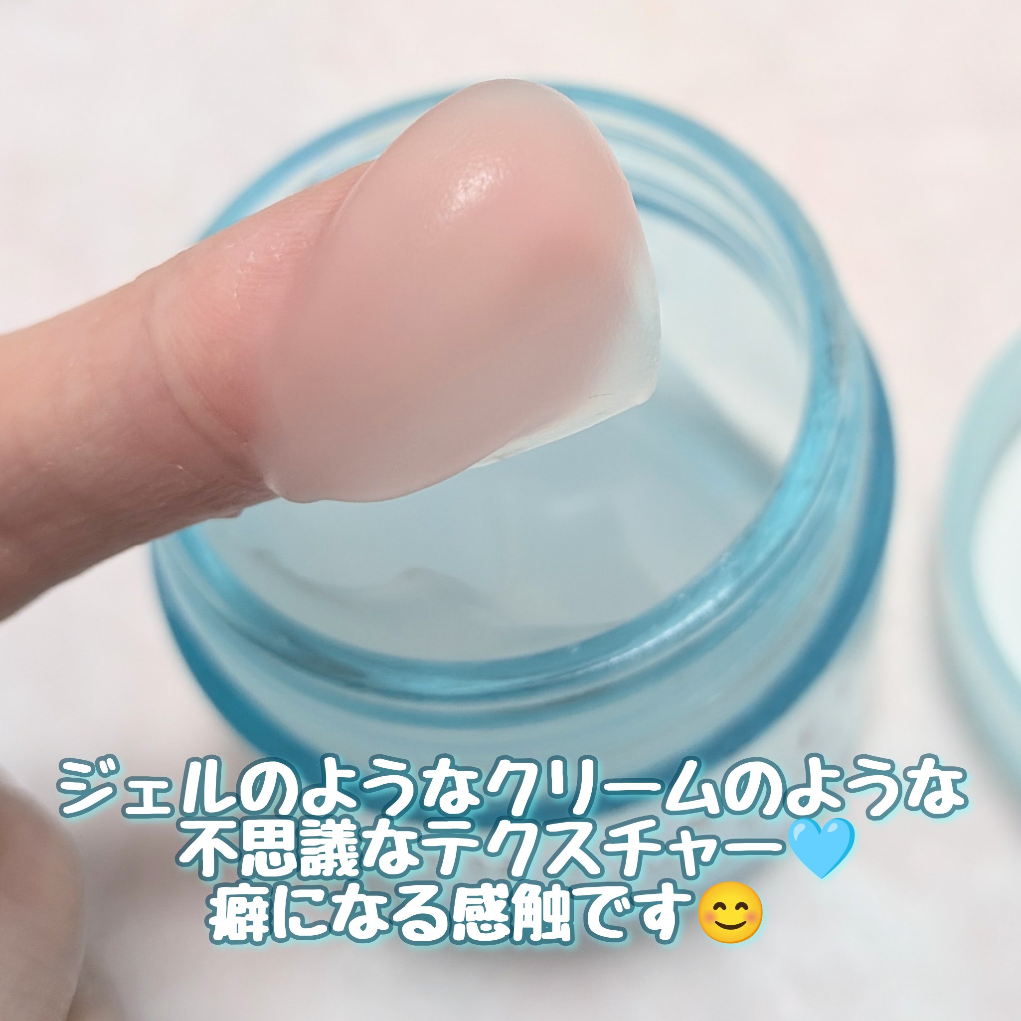 マルチアクアバーム/アクアレーベル/フェイスバームを使ったクチコミ（3枚目）