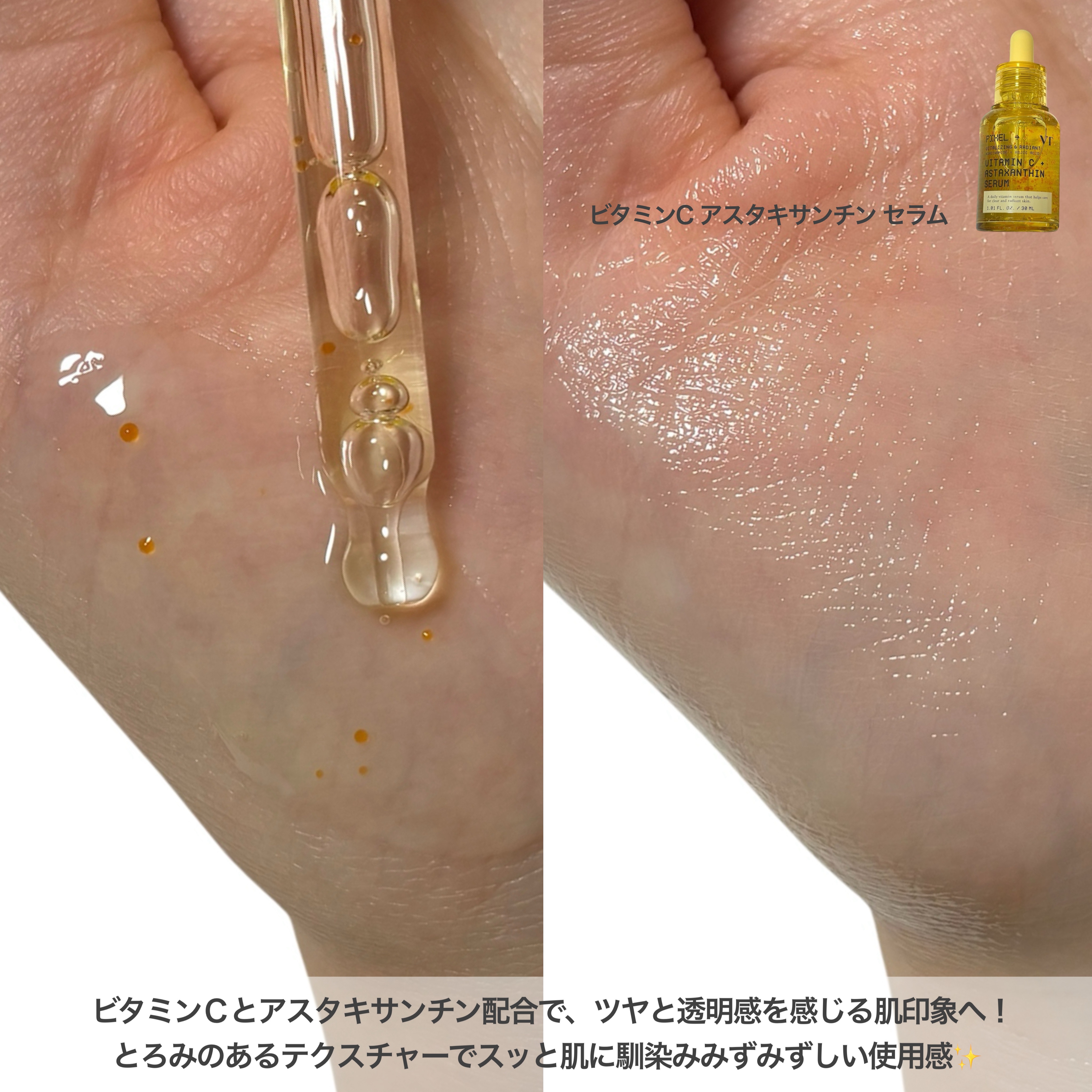 グルタチオン トーンオンセラム/VT/美容液を使ったクチコミ（2枚目）