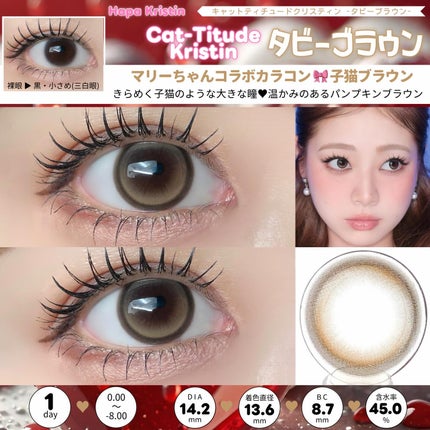 Cat-titude Kristin/Hapa kristin/ワンデー(1DAY)カラコンを使ったクチコミ(2枚目)