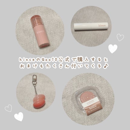 ロウグロウジェルティント/hince/リップティントを使ったクチコミ(7枚目)