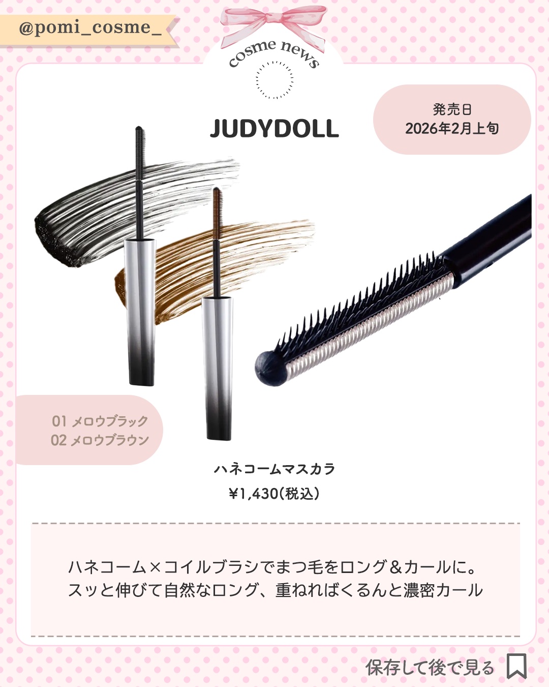 ジューシー チューブ/LANCOME/リップグロスを使ったクチコミ（2枚目）