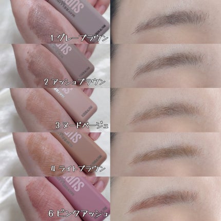 SP フラッフ ブロウ ムース/MAYBELLINE NEW YORK/眉マスカラを使ったクチコミ(2枚目)