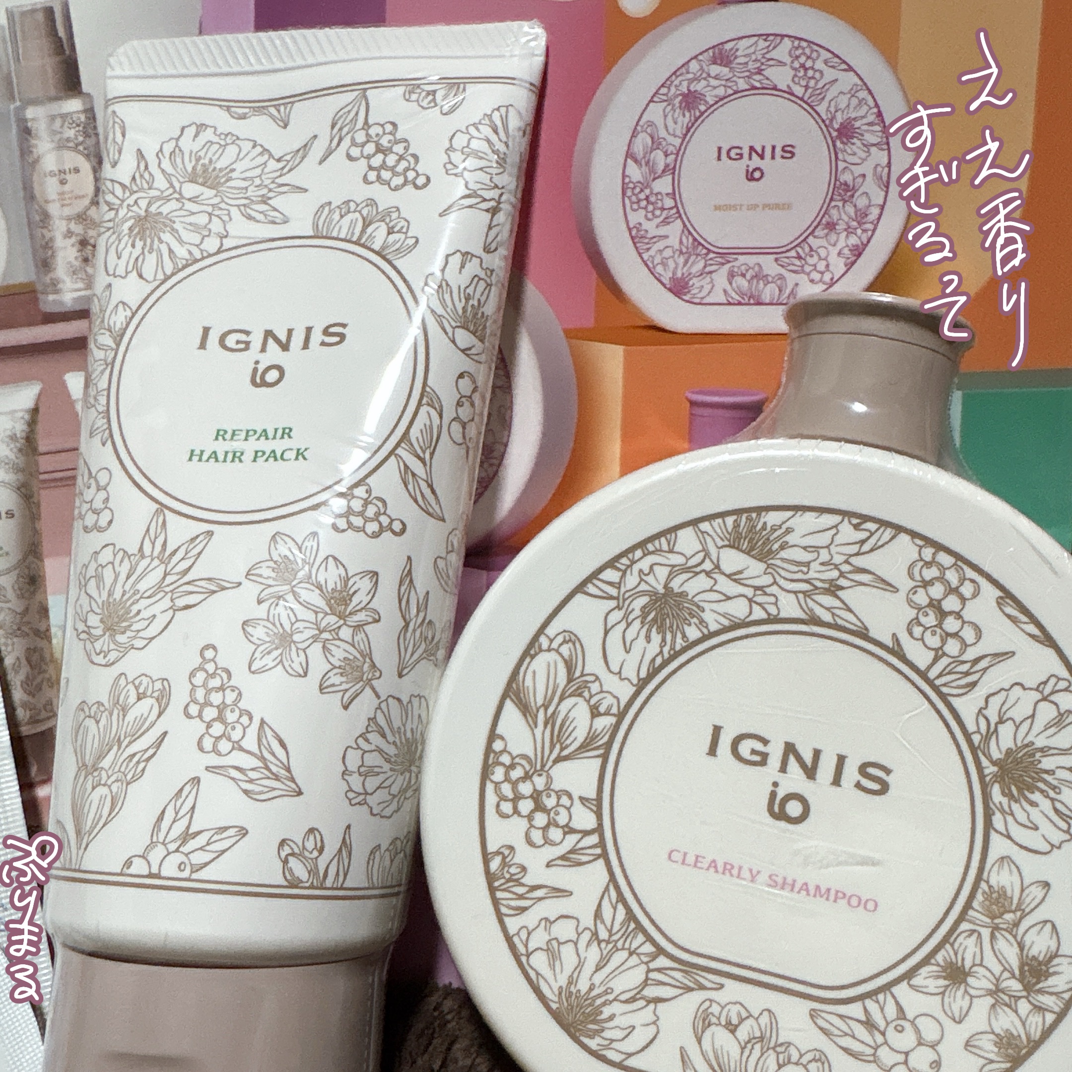 イグニス イオ クリアリイ シャンプー/IGNIS/市販シャンプーを使ったクチコミ（3枚目）