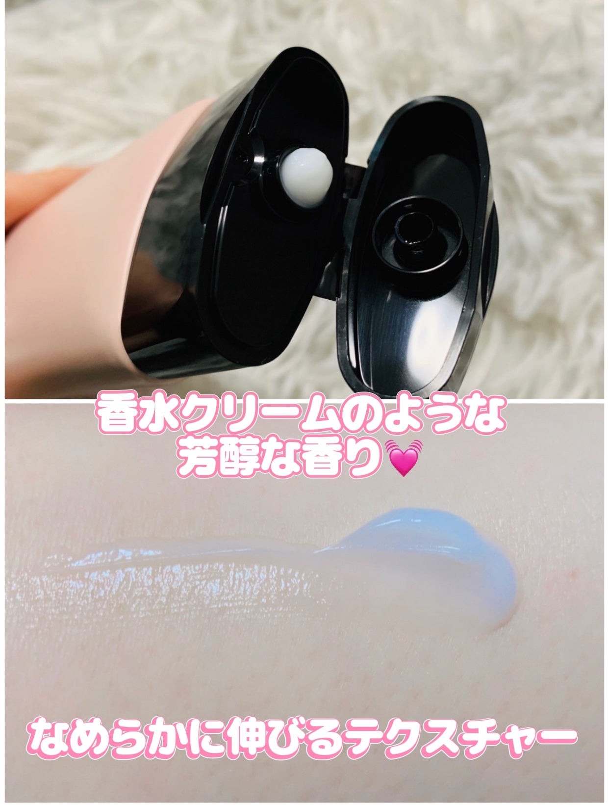 キューミースウィートボムホワイトクリーム/AGARISM/ボディクリームを使ったクチコミ(2枚目)