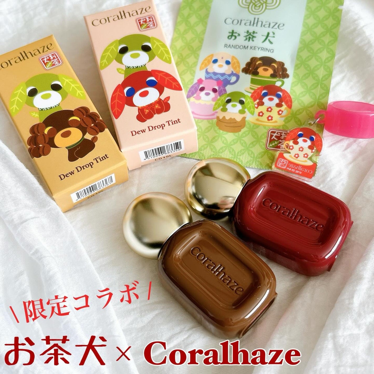 デュー ドロップ ティント/Coralhaze/リップティントを使ったクチコミ(1枚目)