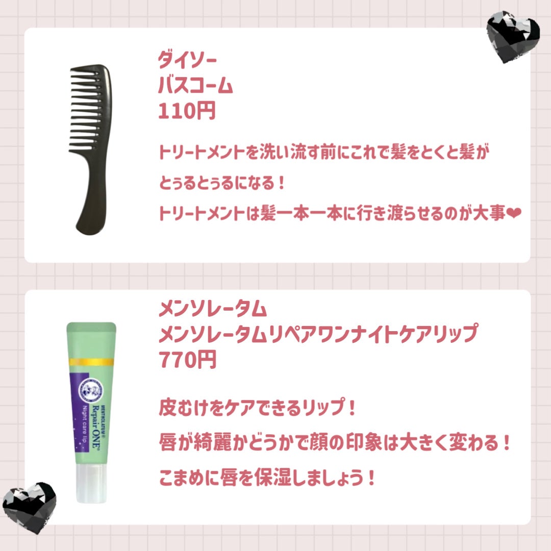 スキンミルク(しっとり)/ニベア/ボディミルクを使ったクチコミ(2枚目)