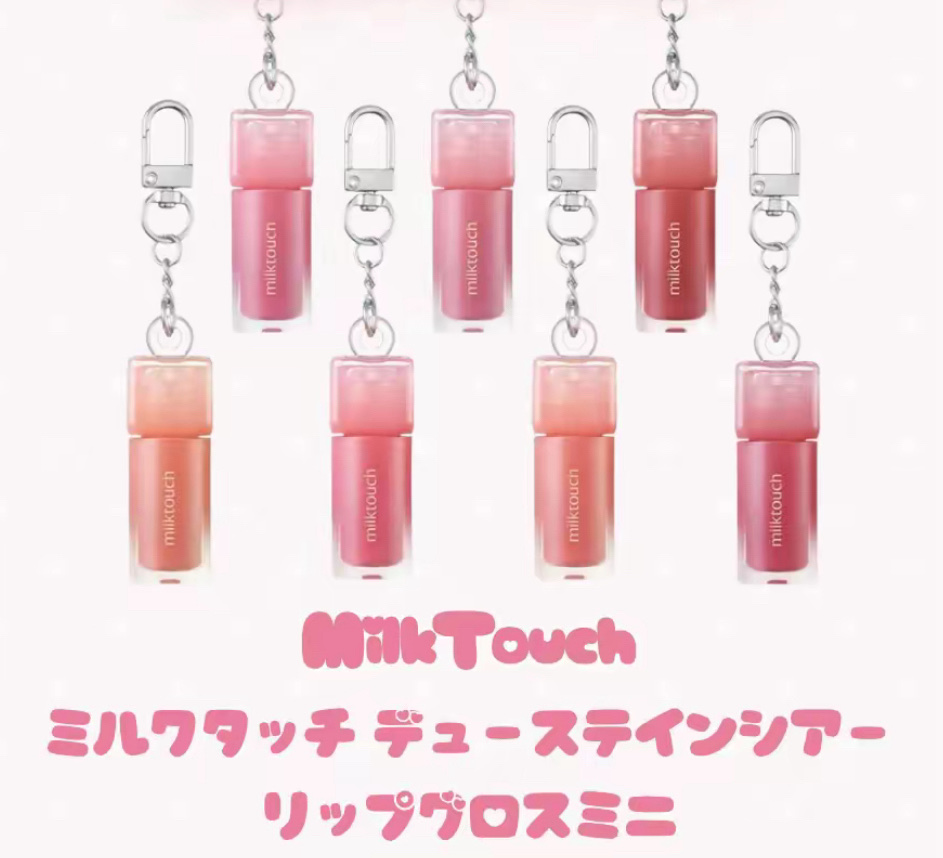 デューステインシアーリップグロス 07モーヴシャワー(ミニ)