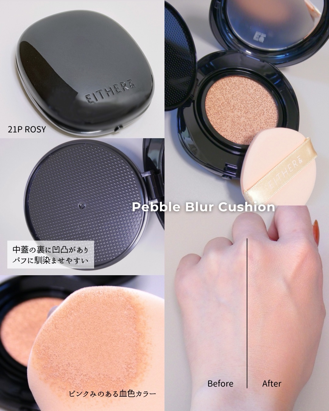 MELTING SYRUP BALM/EITHER＆/リップバームを使ったクチコミ（2枚目）