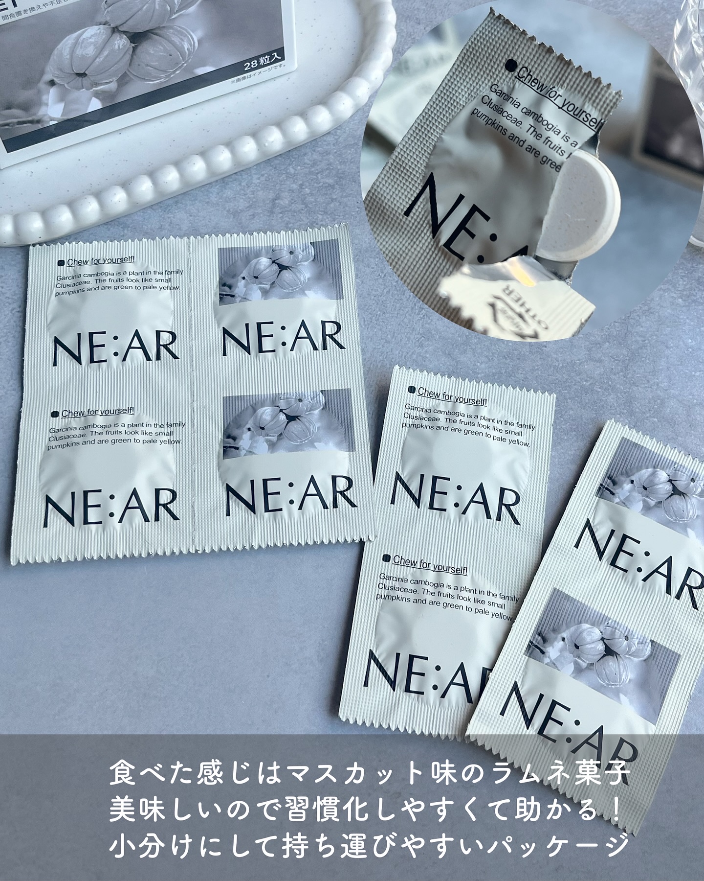 ガルシニア/NE:AR/ボディサプリメントを使ったクチコミ（3枚目）