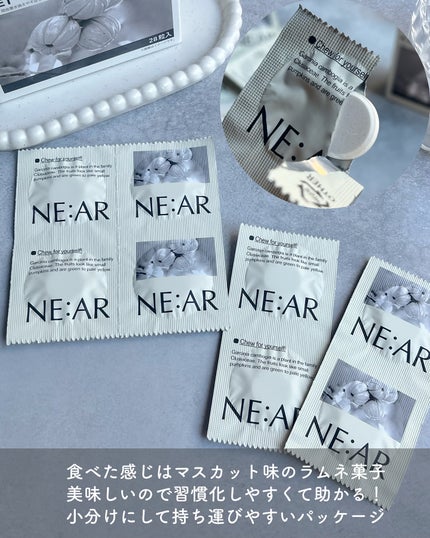 ガルシニア/NE:AR/ボディサプリメントを使ったクチコミ(3枚目)