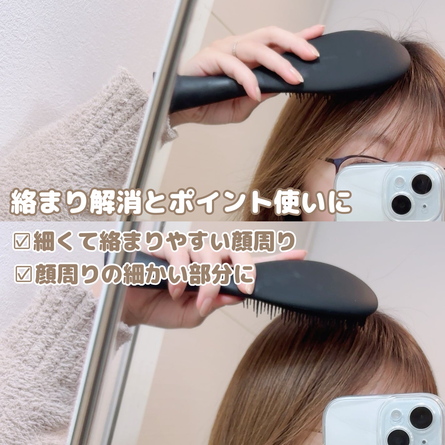 87saku ハナサク デタングリングブラシ/87saku/ヘアブラシを使ったクチコミ(2枚目)