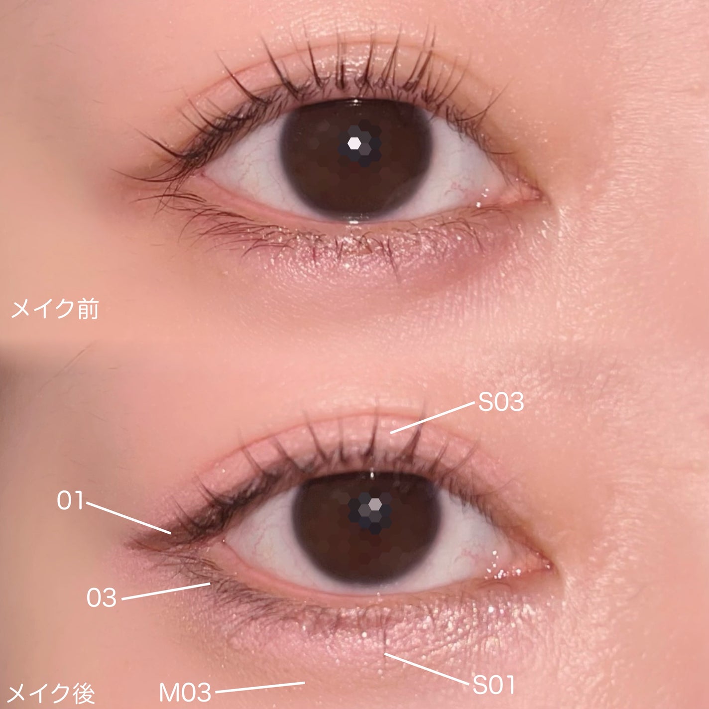 繡(ぬい) on LIPS 「カンパク(CCAMBBAK)カラーアイプライマースティック6種..」(3枚目)