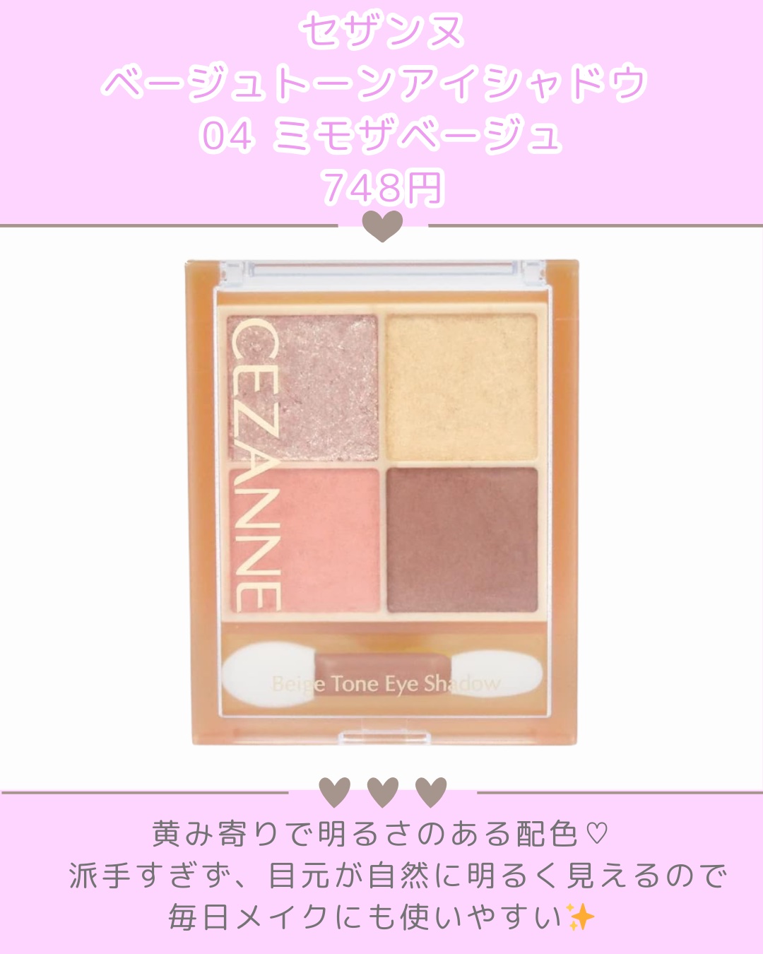 ネンマクフェイク ルージュ/Visée/口紅を使ったクチコミ（2枚目）