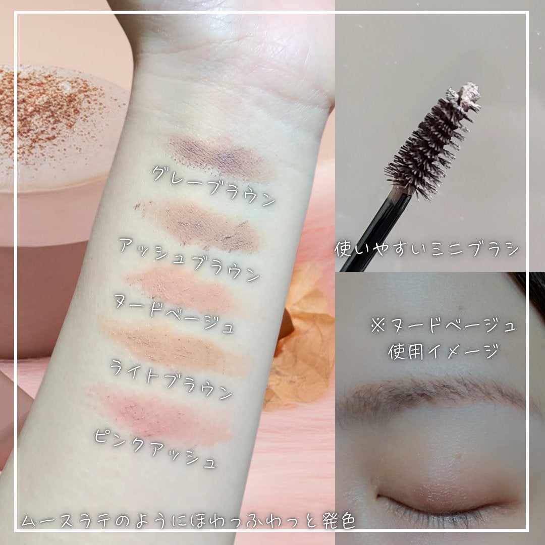 SP フラッフ ブロウ ムース/MAYBELLINE NEW YORK/眉マスカラを使ったクチコミ(2枚目)