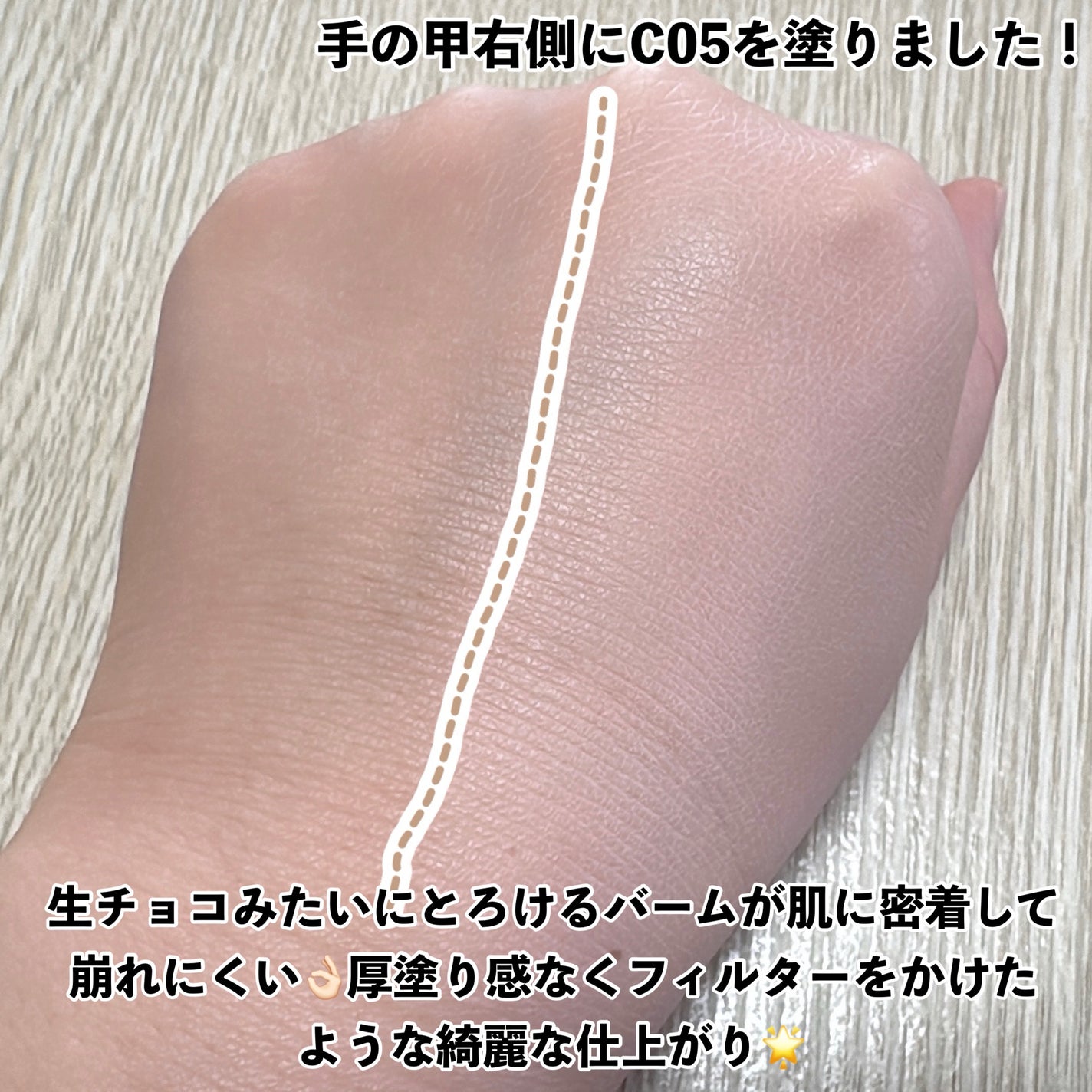 SPステイ クリームパクト ファンデーション/MAYBELLINE NEW YORK/クリーム・エマルジョンファンデーションを使ったクチコミ(3枚目)