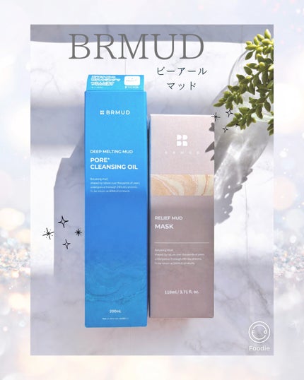 リカバリーマッドマスク/BRMUD/洗い流すパック・マスクを使ったクチコミ(1枚目)