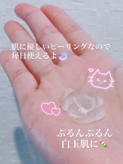 白玉ピーリングジェル洗顔 140g/Lalaskin/その他洗顔料の画像