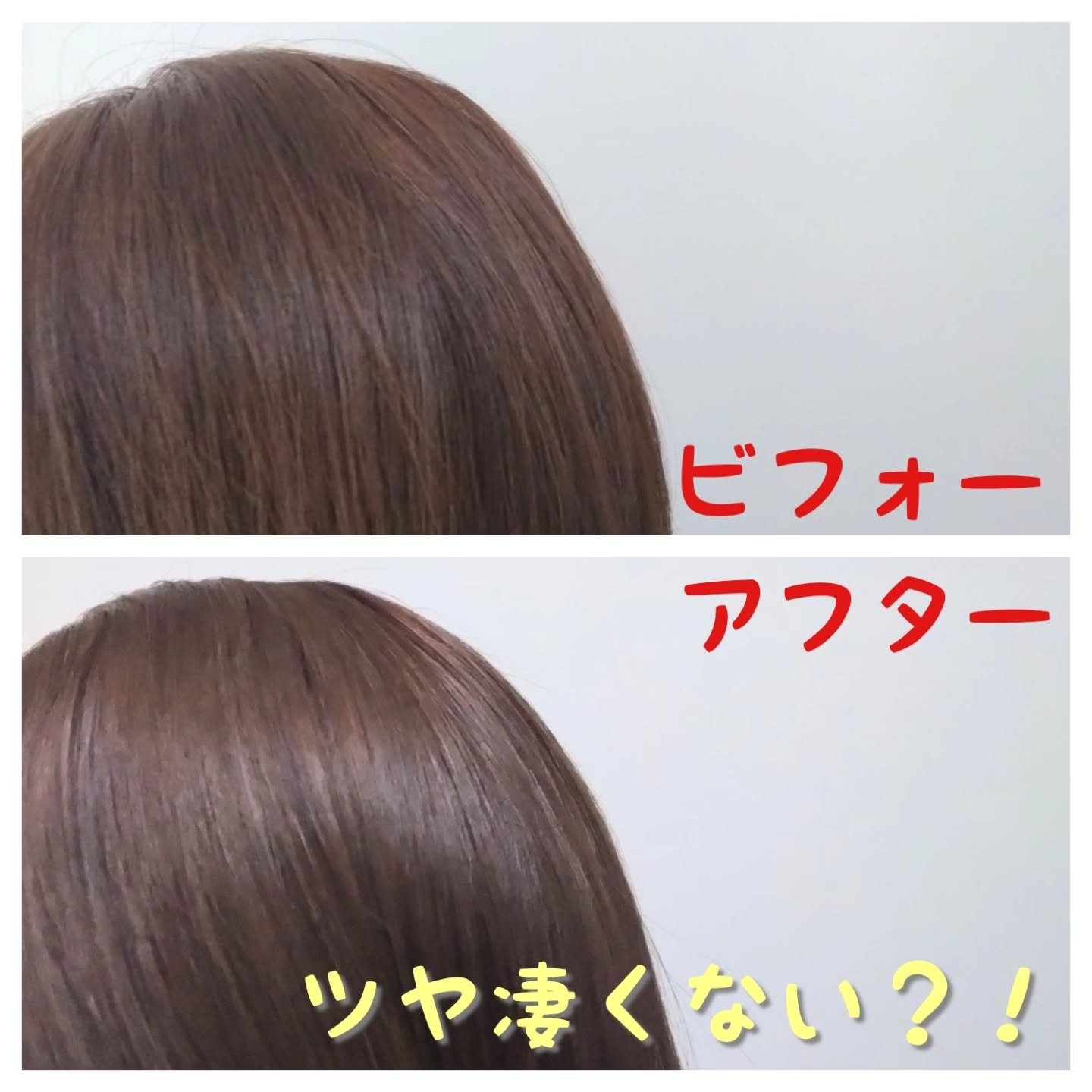 NUTRITION SUPPORT DAILY TREATMENT/CURLYSHYLL/洗い流すヘアトリートメントを使ったクチコミ（3枚目）