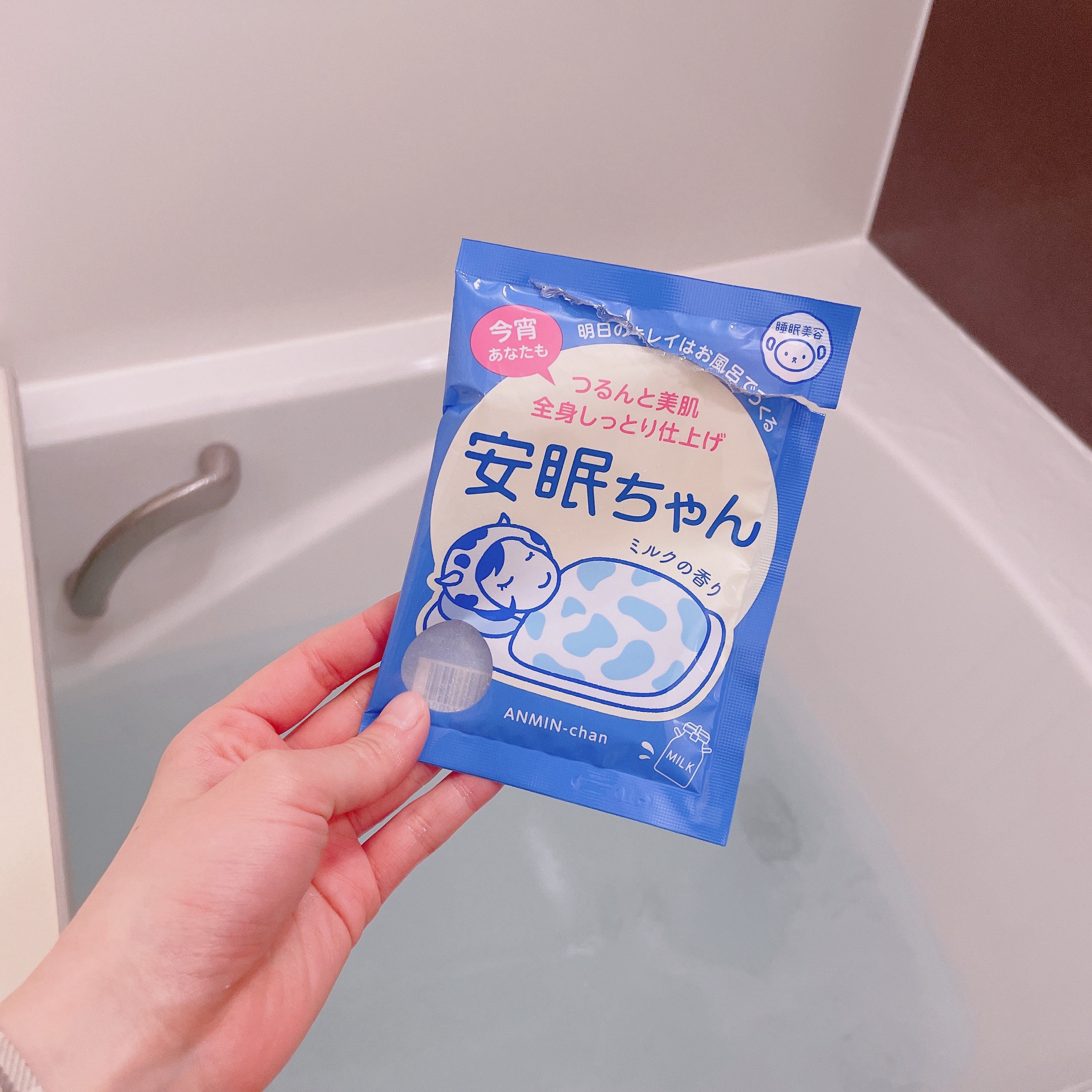 安眠ちゃん ミルクの香り 50g/睡眠美容/保湿系入浴剤を使ったクチコミ（1枚目）