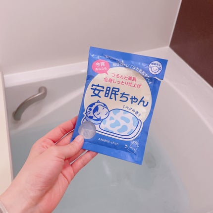 安眠ちゃん ミルクの香り 50g/睡眠美容/保湿系入浴剤の画像