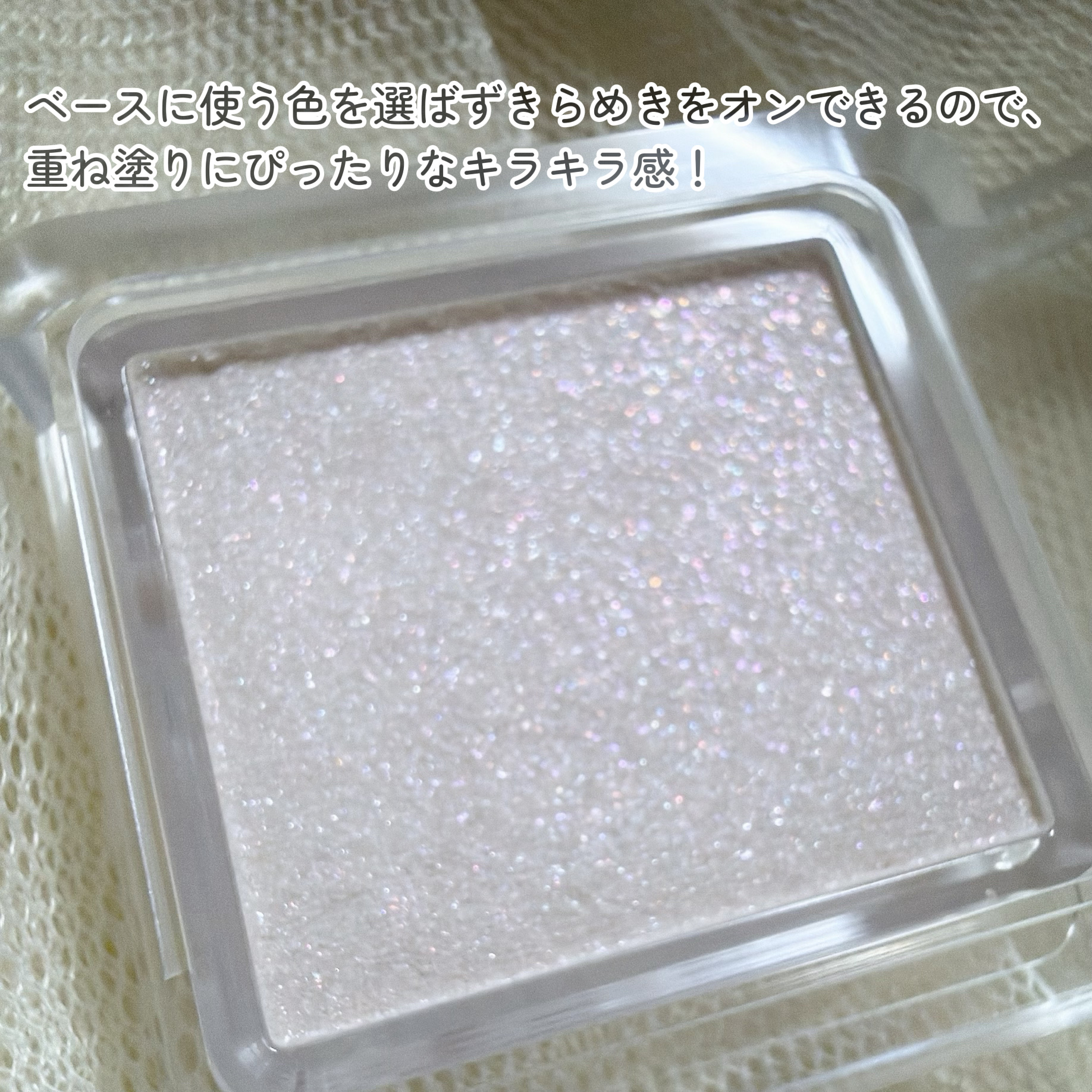 シングル カラー アイシャドウ/ちふれ/単色アイシャドウを使ったクチコミ（3枚目）