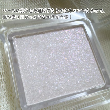 シングル カラー アイシャドウ/ちふれ/単色アイシャドウを使ったクチコミ(3枚目)