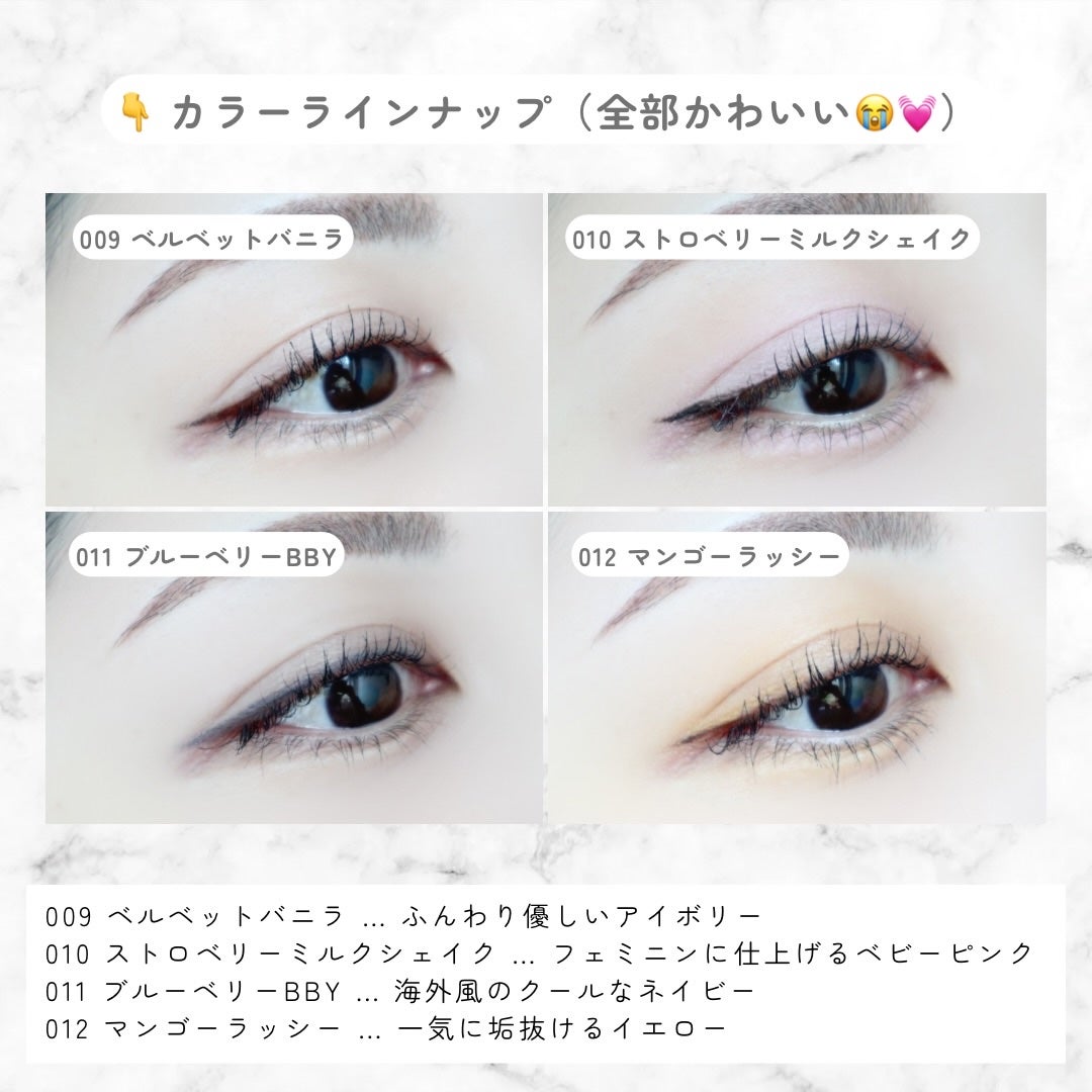 ワンダー ラスト アイシャドウ スティック クリーミーマット/リンメル ロンドン/スティックアイシャドウを使ったクチコミ(4枚目)