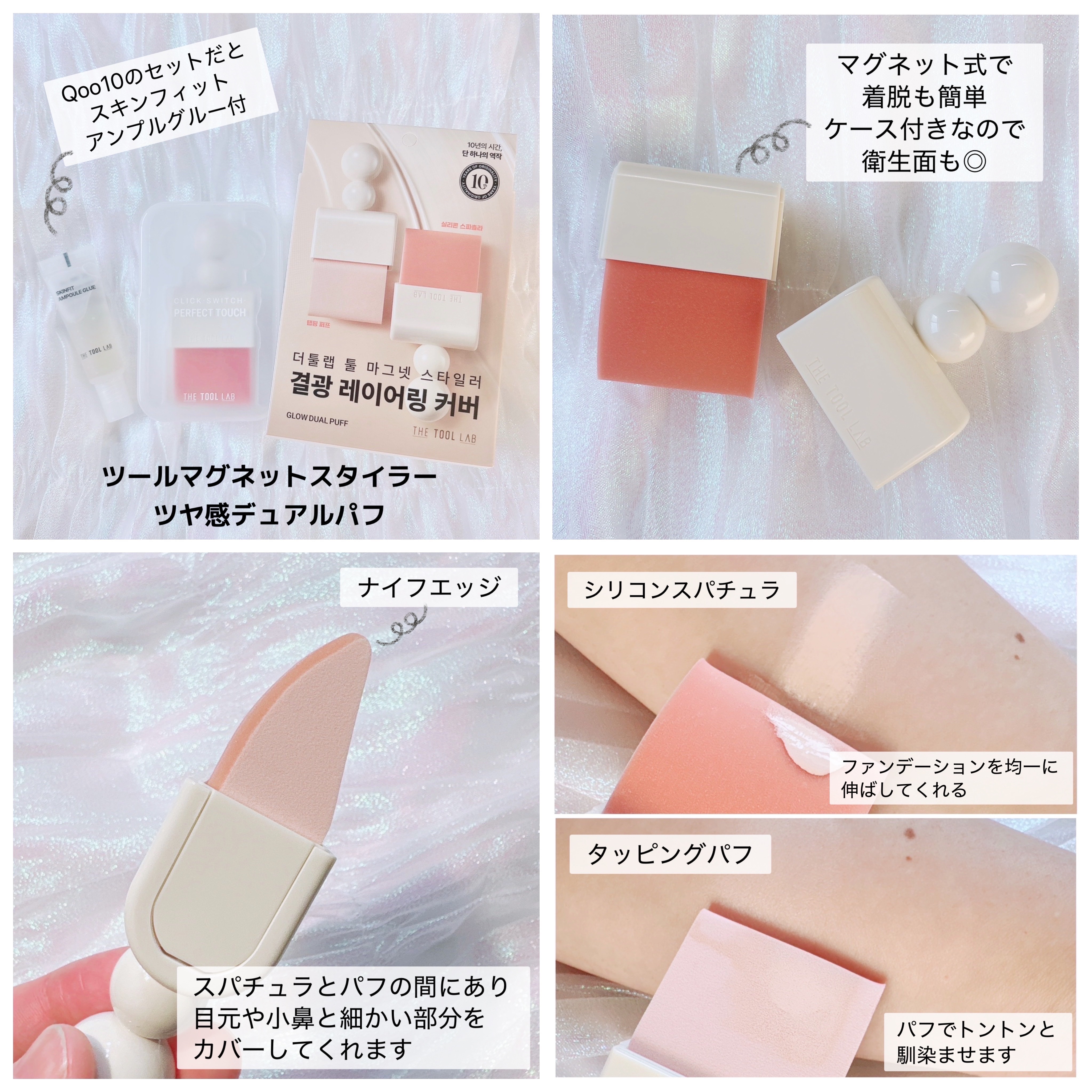 THE TOOL LAB ブラシ&パフクレンザー/THE TOOL LAB/その他化粧小物を使ったクチコミ（2枚目）