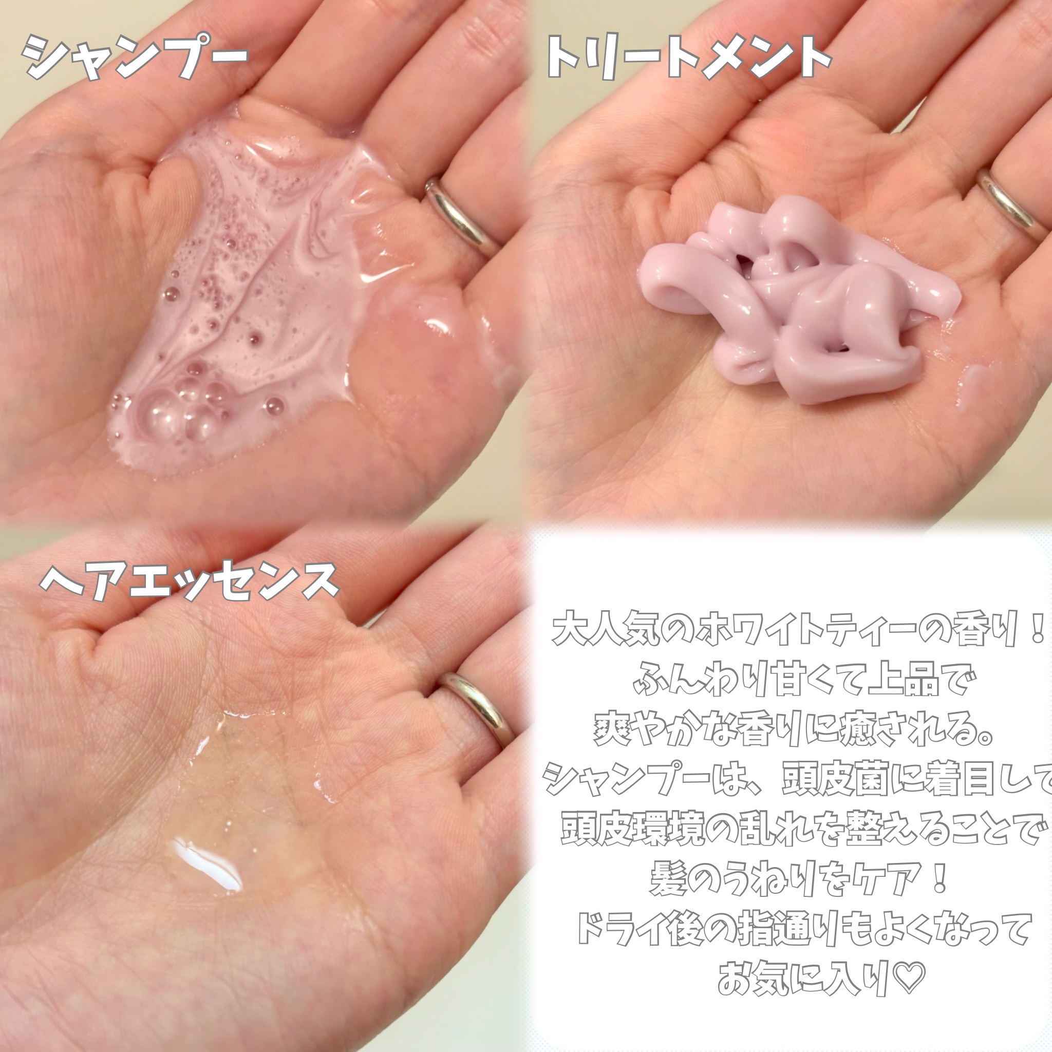 ラサーナ プレミオール シャンプー/トリートメント ホワイトティーの香り トリートメント 専用空ボトル/ラサーナ/市販シャンプーを使ったクチコミ（2枚目）