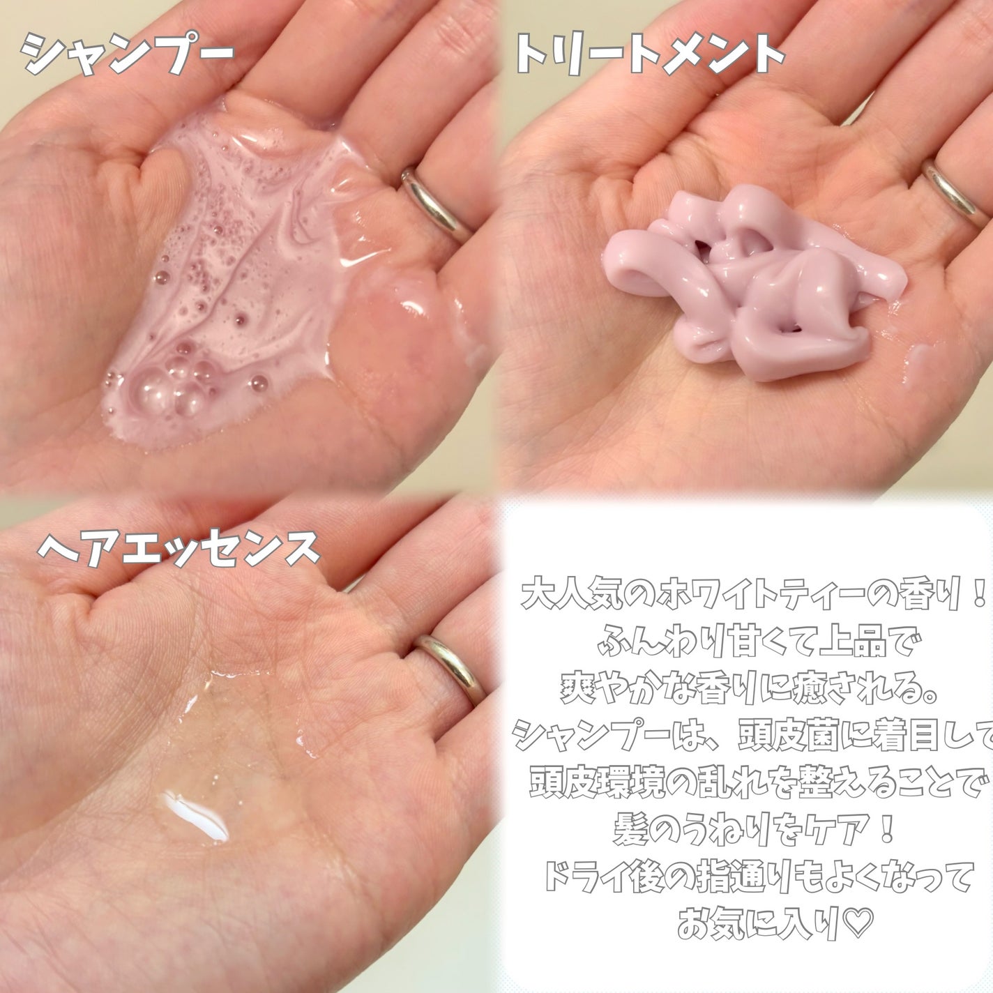 プレミオール ヘア エッセンス ホワイトティーの香り/ラサーナ/ヘアオイルを使ったクチコミ(2枚目)