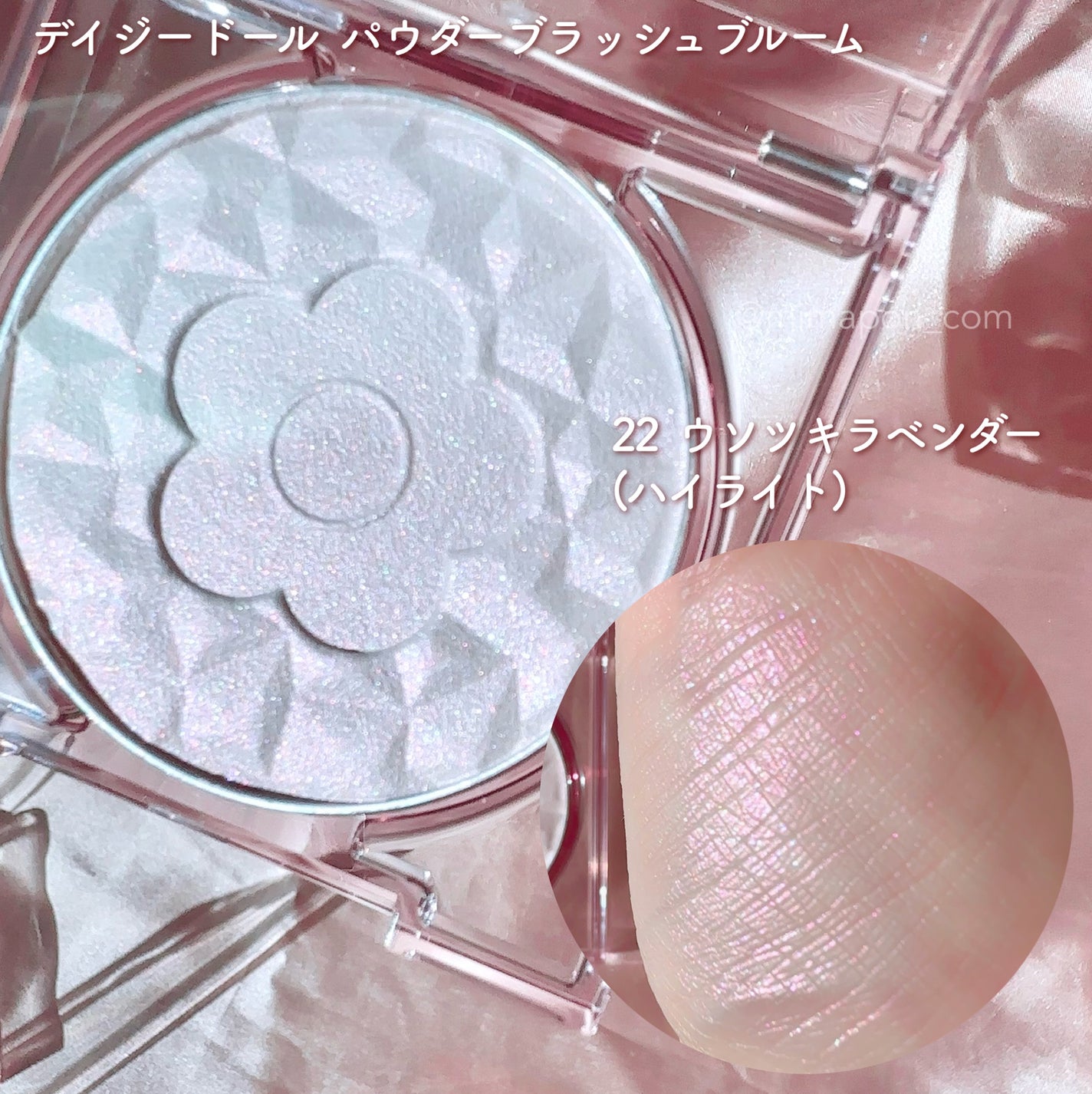 デイジードール パウダー ブラッシュ ブルーム/DAISY DOLL by MARY QUANT/パウダーチークを使ったクチコミ(8枚目)