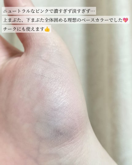 ワッツインマイアイズ/ETUDE/単色アイシャドウを使ったクチコミ(3枚目)