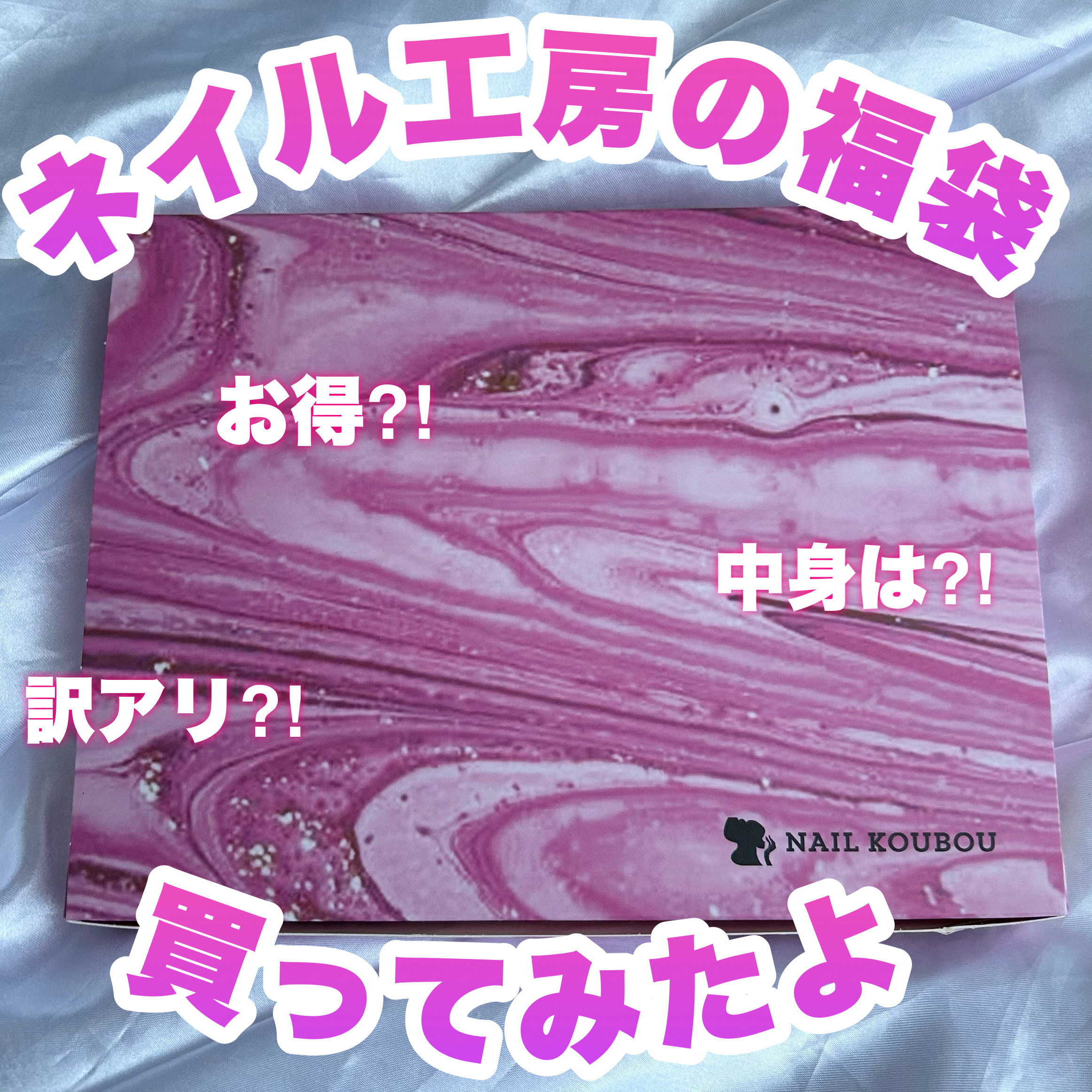 rainbow 5 micron magnet/ネイル工房/ジェルネイルを使ったクチコミ（1枚目）