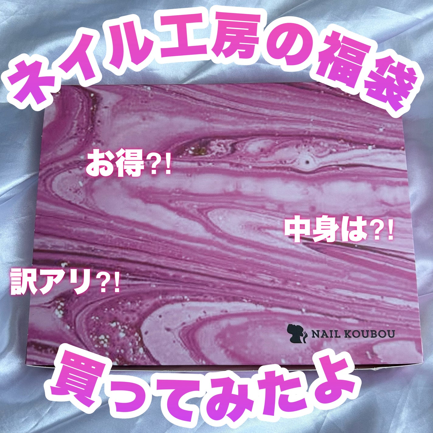 キューティクルオイルペン/ネイル工房/ネイル用品を使ったクチコミ(1枚目)