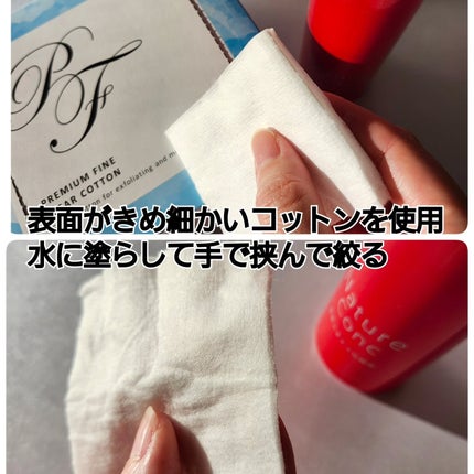 を使ったクチコミ(2枚目)