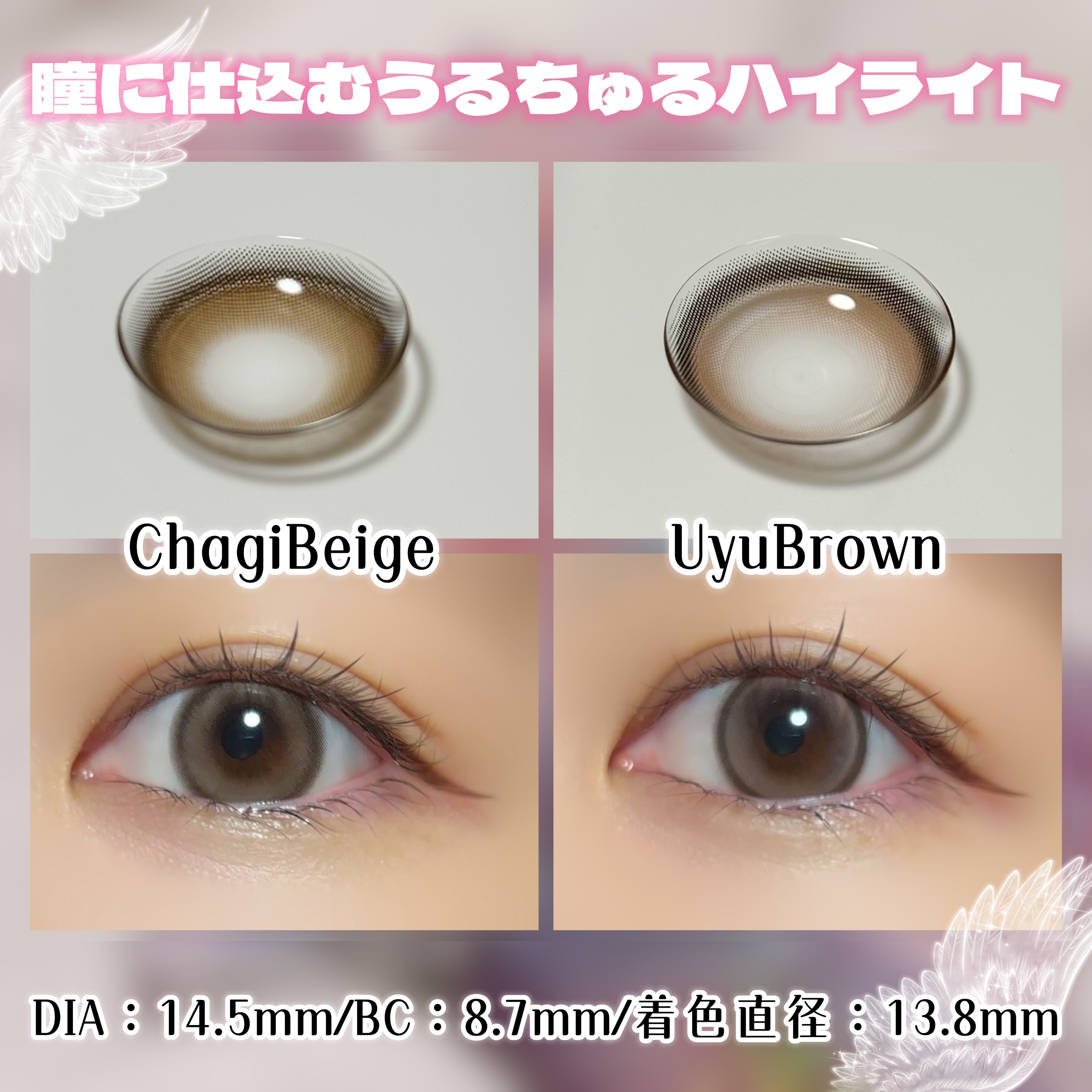 Mechu Mechu/Mechu Mechu /ワンデー（１DAY）カラコンを使ったクチコミ（2枚目）