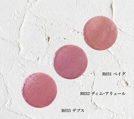 ロウグロウジェルティント/hince/リップティントを使ったクチコミ(3枚目)