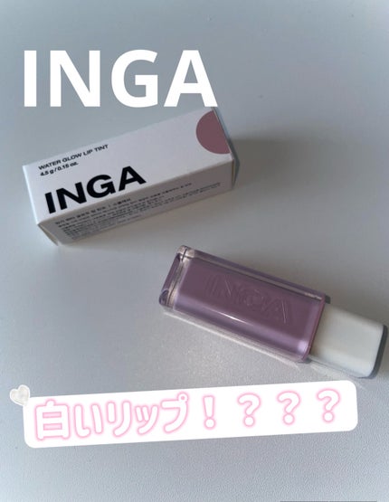 ウォーターグローリップティント 05 スプラッシュ(Splash)/INGA/リップティントの画像