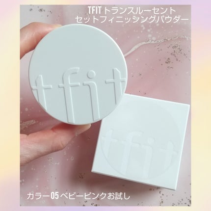 トランスルーセントセットフィニッシングパウダー/TFIT/ルースパウダーを使ったクチコミ(1枚目)