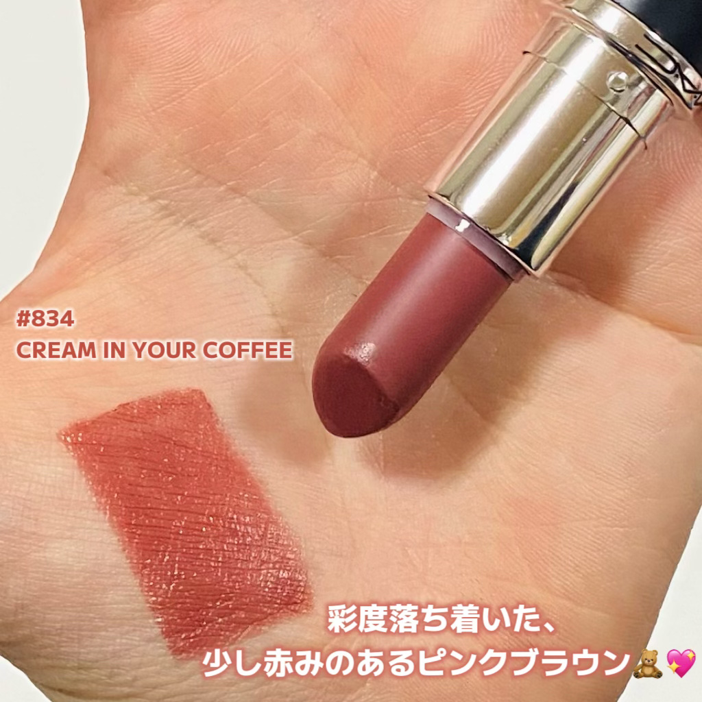 マキシマル スリーク サテン リップスティック/M・A・C/口紅を使ったクチコミ（2枚目）