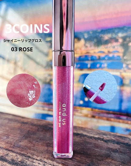 and us AUSシャイニーリップグロスのクチコミ「スリコのリップグロス試してみました!
キラキララメが可愛い🩷
ツヤツヤキラキラになって一気.....」(1枚目)