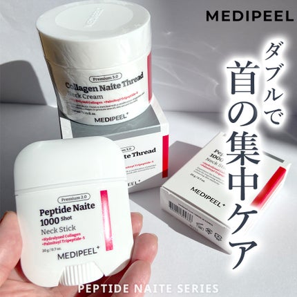 プレミアムナイテ スレッドネッククリーム/MEDIPEEL/ネック・デコルテケアを使ったクチコミ(1枚目)