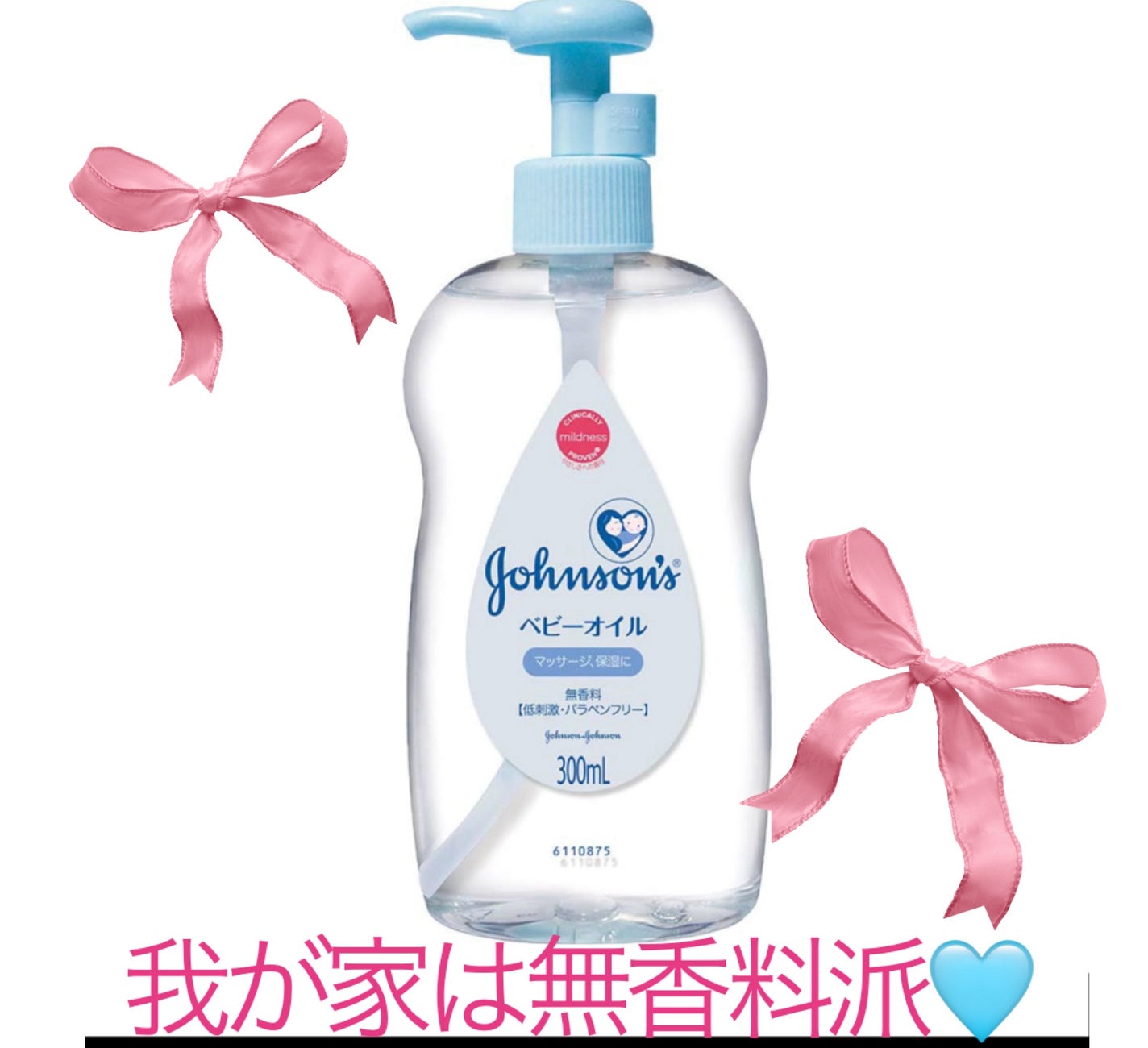 ジョンソン ベビーオイル 無香料/ジョンソンベビー/ボディオイルを使ったクチコミ(3枚目)