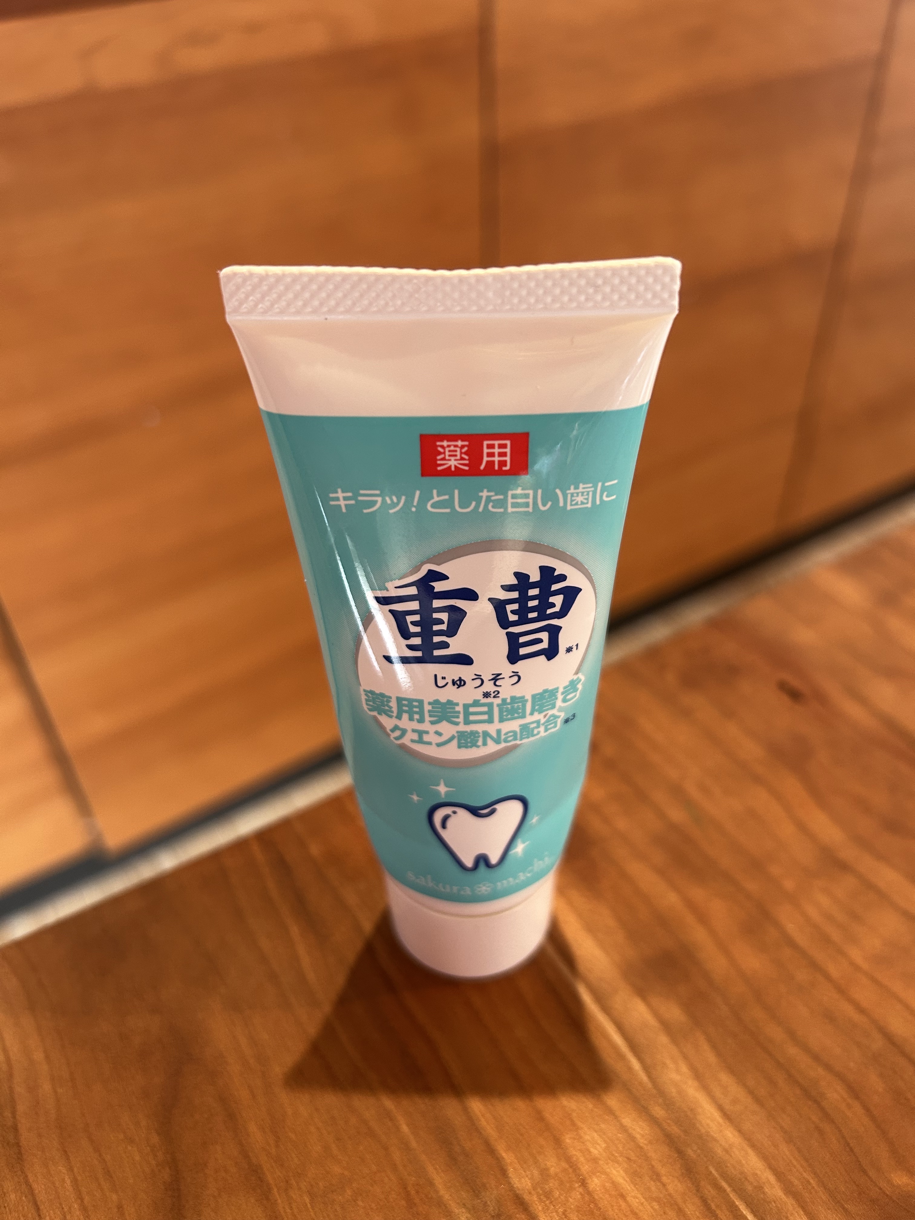 サクラマチ薬用薬用デンタルle/サクラマチ/その他を使ったクチコミ（1枚目）