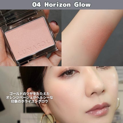 カラーリングブリーズ 01 Peony Breath/LUNASOL/パウダーチークの画像