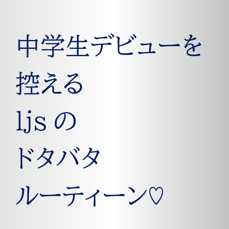 薬用ローション（しっとり）/IHADA/化粧水を使ったクチコミ（1枚目）