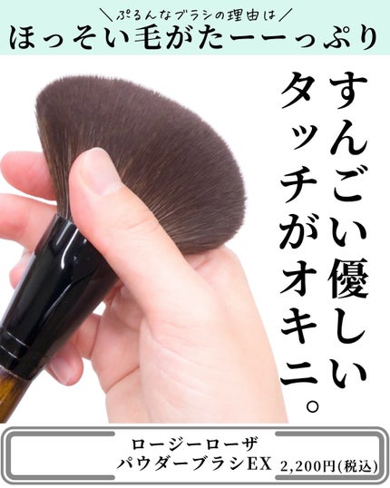 マルチファンデパフ 2P/ロージーローザ/パフ・スポンジを使ったクチコミ(9枚目)