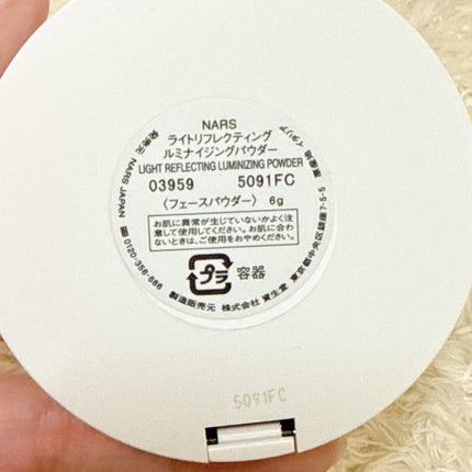 NARS ライトリフレクティング ルミナイジングパウダー/NARS/パウダーハイライトを使ったクチコミ(4枚目)